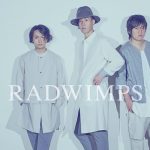 radwimps 君の名は