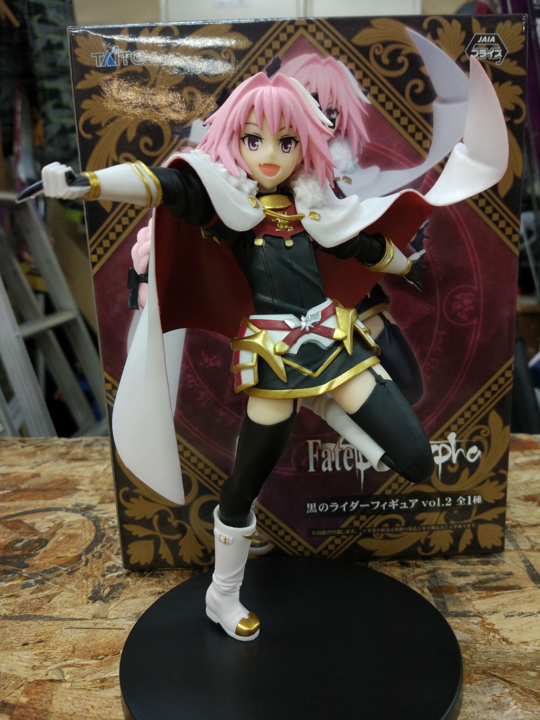 買取 新作プライズフィギュア買取情報 Fate Apocrypha 黒のライダーフィギュア Vol 2 アストルフォ 買取なら千葉鑑定団東金店