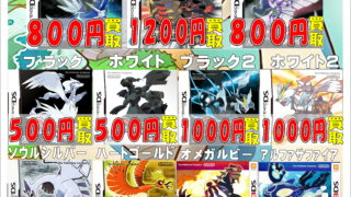 ポケモンソフト5点まとめ売り ポケモンソフト まとめ売り - メルカリ