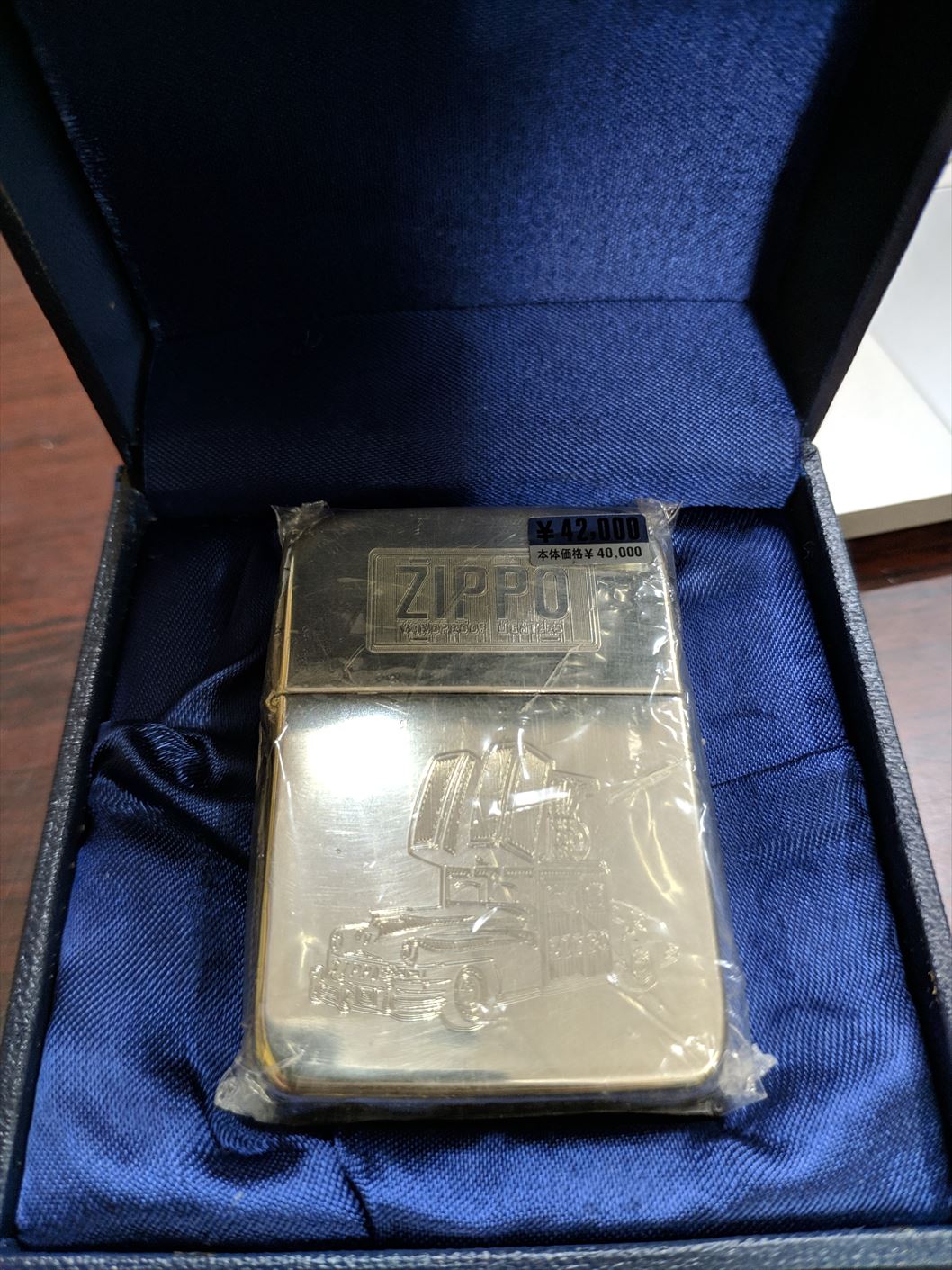 古着買取】ZIPPO 1941 レプリカ スターリングシルバー ZIPPO CAR