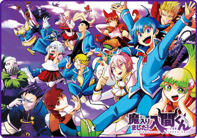 入間くん/花子くん/アオアシ/あせとせっけん｡｡高価買取中!!-買取なら