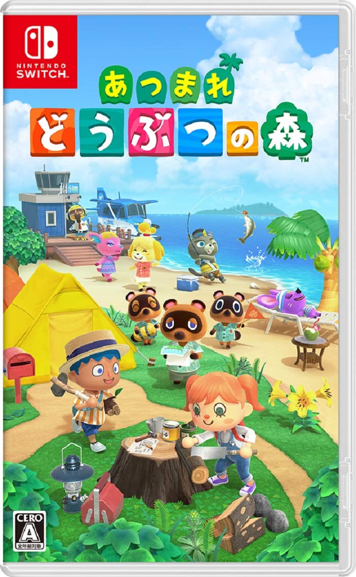 【最終値下げ】あつまれどうぶつの森 まとめ売り 71lpG-B9oDL._SL1133_.jpg