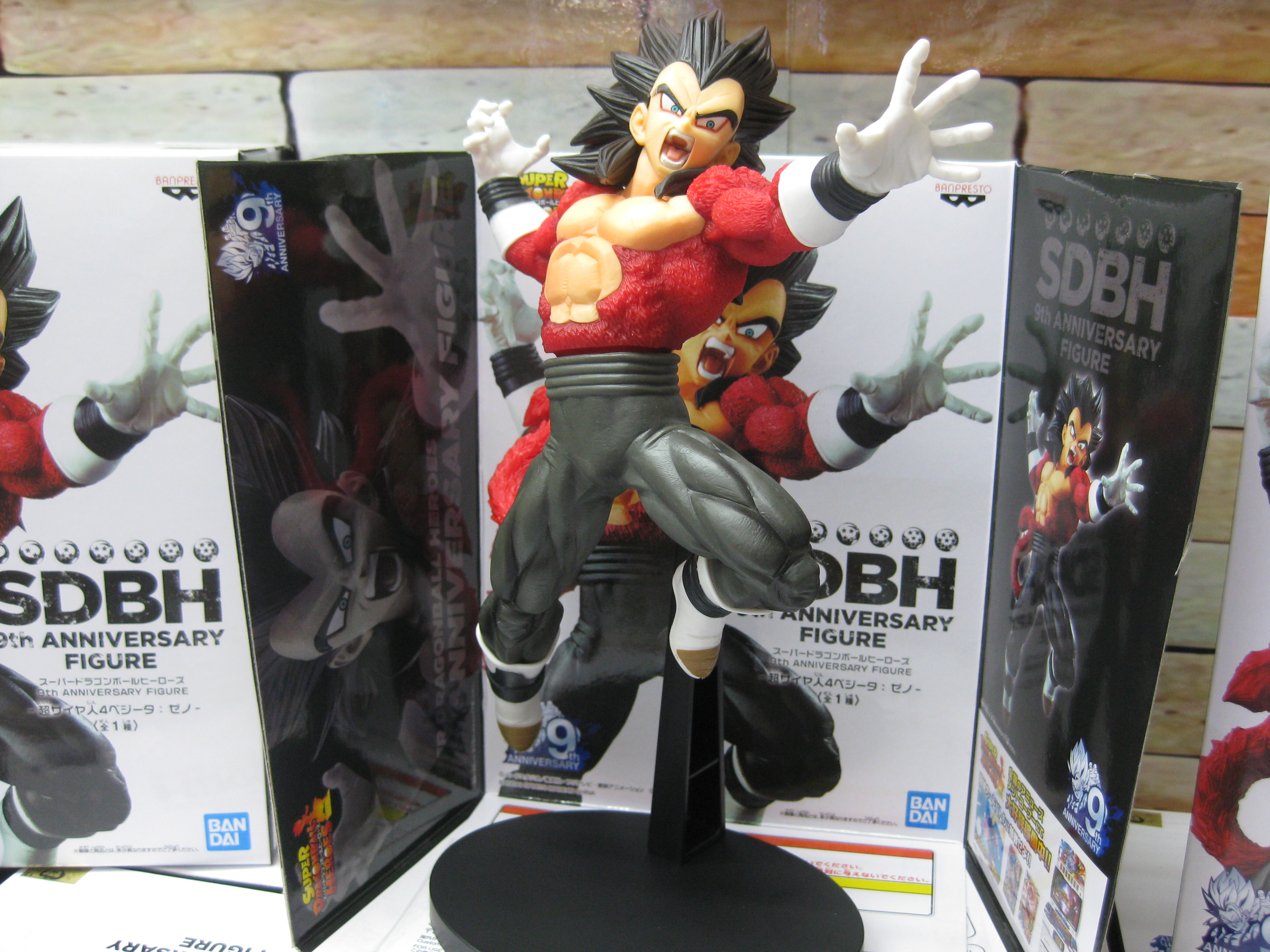 Ufoキャッチャー入荷情報 スーパードラゴンボールヒーローズ９th Anniversary Figure 超サイヤ人４ベジータ ゼノ など 買取 なら千葉鑑定団東金店