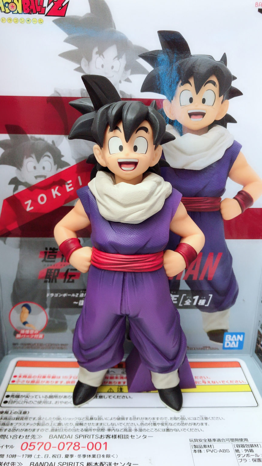 ワンピース　呪術廻戦　ドラゴンボール　鬼滅の刃　フィギュア　まとめ売り 762,ワンピース 鬼滅の刃 呪術廻戦 フィギュアセット - メルカリ