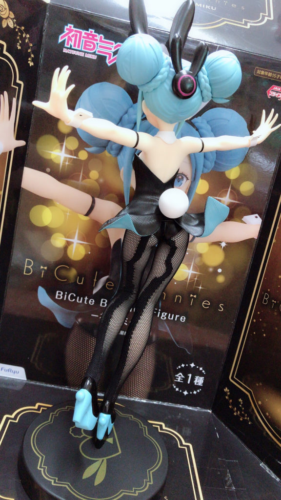 初音ミク BiCute Bunnie Figure - おもちゃ