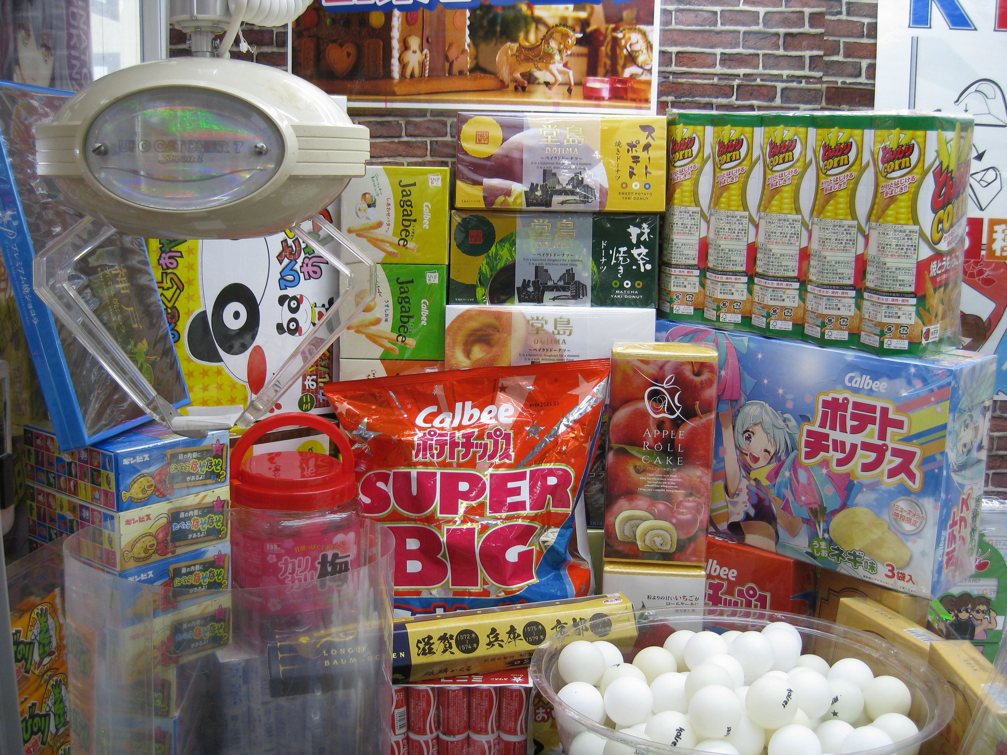 定価¥10000以上！大特価☆アミューズメントお菓子まとめ売り♪ ④お菓子まとめ売り アミューズメントお菓子 - メルカリ