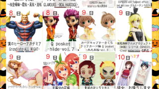 4d9dab7525c631c8bb618c53ea67b5