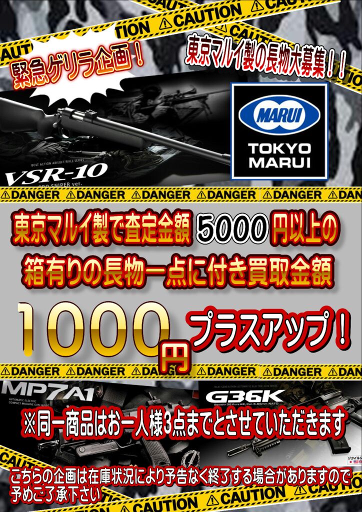 ブログ用のサムネイル