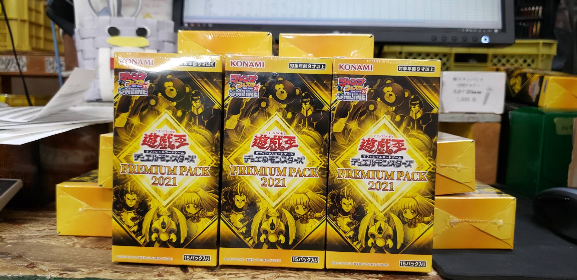 遊戯王 PREMIUM PACK 2021 入荷致しました‼-買取なら千葉鑑定団東金店