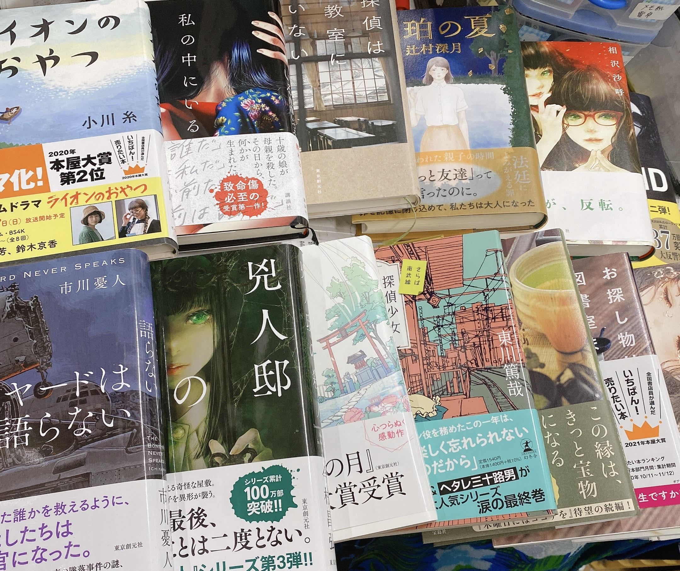 ハードカバー小説お売り頂きました！！-買取なら千葉鑑定団東金店