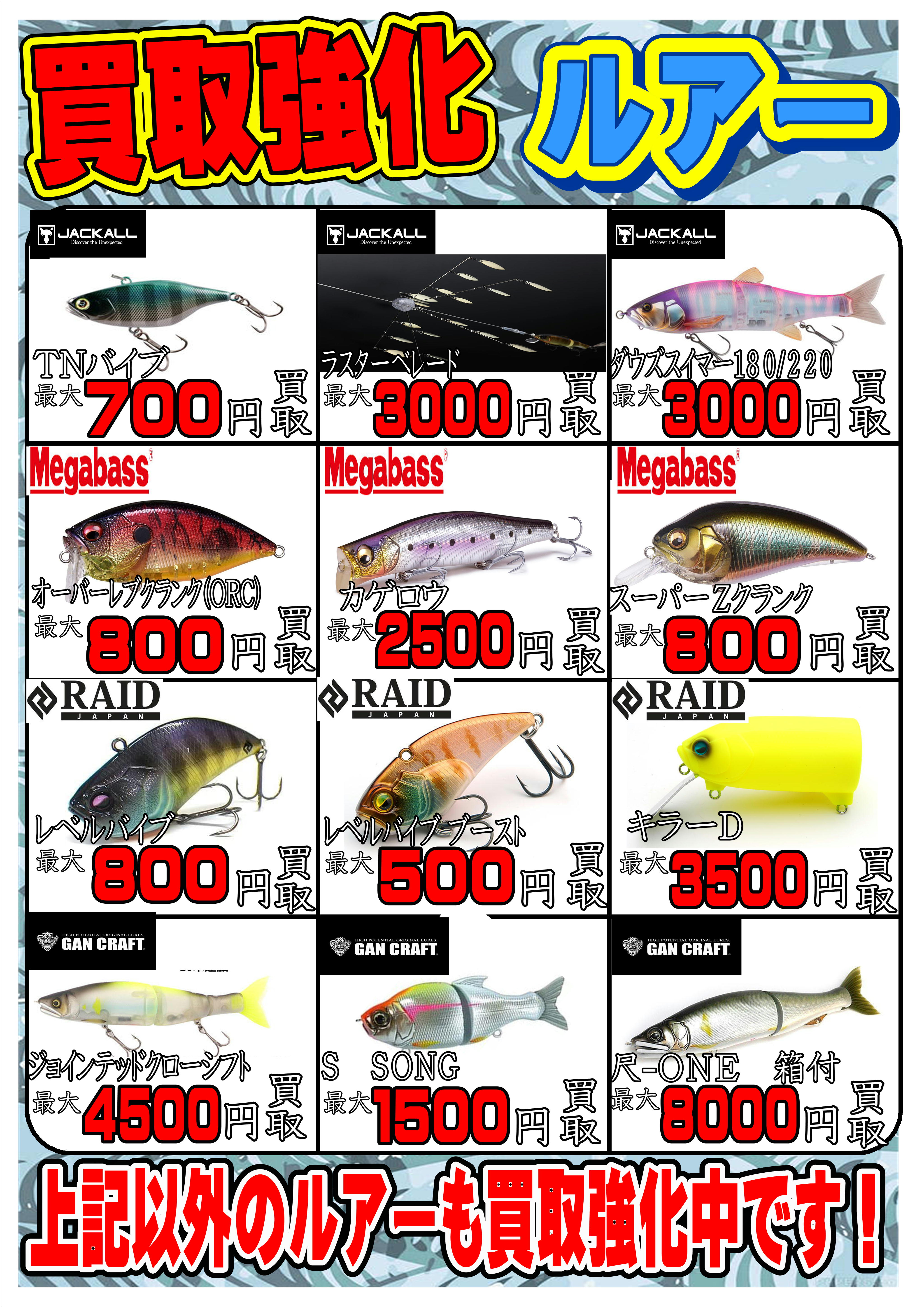 まとめ売り　【24時間以内発送】ルアー　11点 まとめ売り 【24時間以内発送】ルアー 11点 - メルカリ