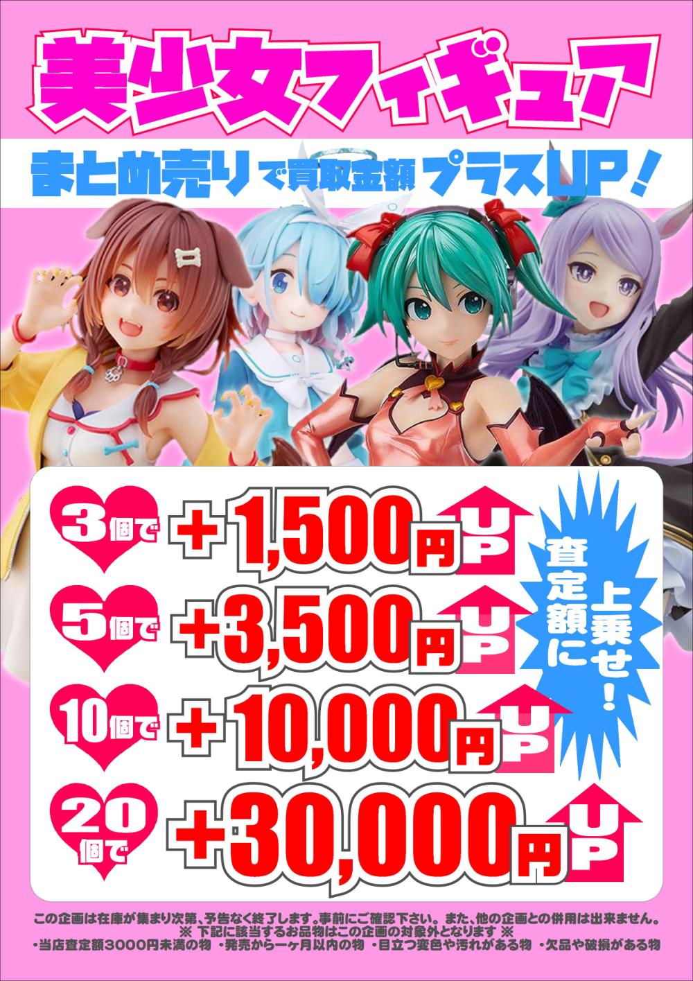 美少女 プライズ フィギュア 23個 まとめ売り - ゲーム・おもちゃ・グッズ 美少女 プライズ フィギュア 23個 まとめ売り - ゲーム・おもちゃ・グッズ