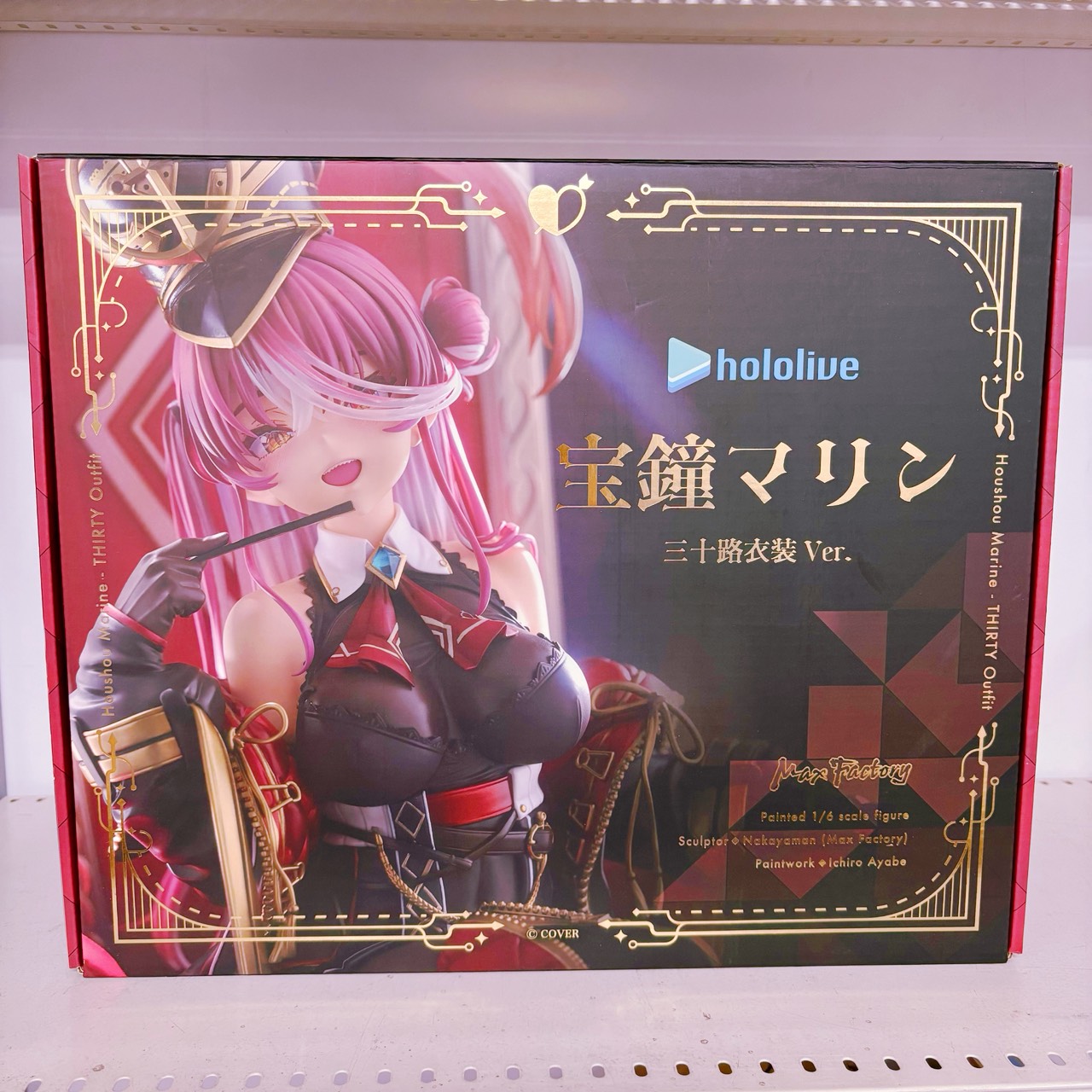 宅配買取】宝鐘マリン様(*'ω'*)-買取なら千葉鑑定団東金店